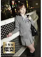 ZZR-032 - Metro Escorts 32