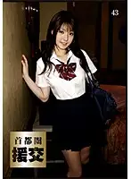 ZZR-043 JAV Movie