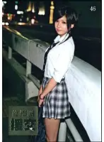 ZZR-046 JAV Movie