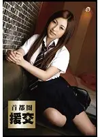 ZZR-049 - Metro Escorts 49