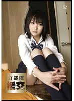ZZR-052 JAV Movie