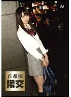 ZZR-058 JAV Movie