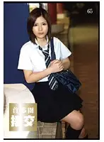 ZZR-065 JAV Movie