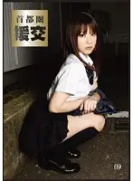 ZZR-069 JAV Movie