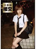 ZZR-071 JAV Movie