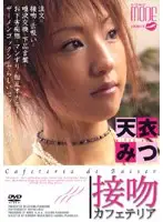 AMP-001 JAV Movie