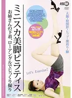 ARM-110 JAV Movie