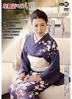 ARM-114 - Dirty Mouthed Madams 8