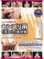 ARM-125 - You Can Cum Lots With This! Amateur Masturbation Compilation (How To Last) Vol. 6. Heavy Big Tits And Erotic Asses Volume
