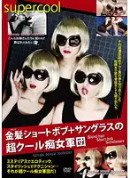 ARM-148 - Cool Slut Group With Blonde Short Hair + Sunglasses