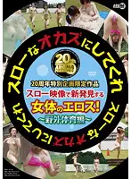 ARM-152 JAV Movie