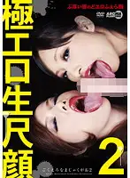 ARM-153 JAV Movie