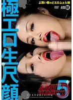 ARM-324 JAV Movie