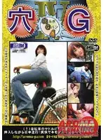 ARMD-446 - Open The Hole, Find Da G 4