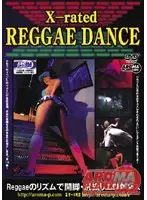 ARMD-459 - X-rated REGGAE DANCE