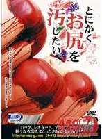 ARMD-494 JAV Movie