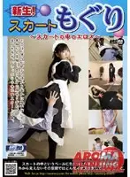ARMD-596 JAV Movie