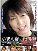 ARMD-709 JAV Movie