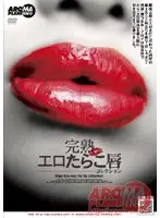 ARMD-756 JAV Movie