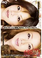 ARMD-844 JAV Movie