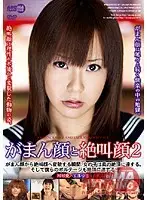 ARMD-954 - Faces Of Endurance and Faces Of Exclamation 2