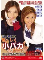 ARMS-003 JAV Movie