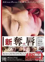 ARMS-024 JAV Movie