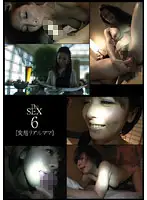 UD-442R JAV Movie