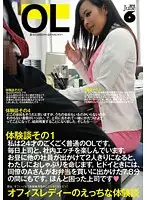 UD-444R JAV Movie