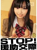 UD-445R JAV Movie