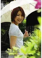 UD-454R - Married Woman Secret Meeting 4
