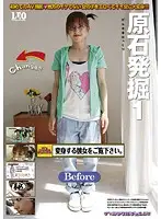 UD-470R JAV Movie
