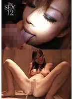UD-496R - The SEX 12