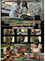 UD-540R - Foreign Language School Half Japanese College Girl Goes To Massage Parlor Massage 2. Brazil, America, Spain Edition.