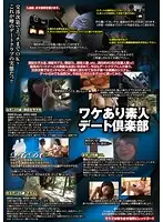 UD-565R JAV Movie