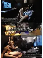 UD-714R - A Married Woman Office Lady Misses The Last Train, So She Spends The Night In A Manga Cafe, And This Is What Happened!!