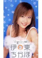 UM-117 - Virgin Snow Chikaho Itoh