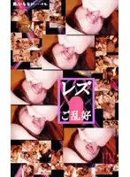 UM-144 JAV Movie