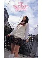 UM-174 JAV Movie