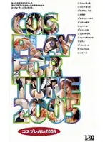 UM-191 JAV Movie