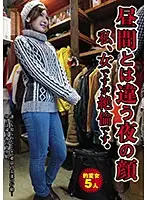 UMD-734 - You Wouldn't Recognize Me At Night. I'm A Girl, But Not Like Any You've Ever Had.