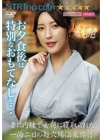 UMD-994 JAV Movie