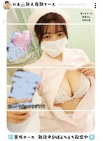 UMD-1008 JAV Movie