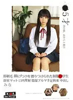 ALA-003 JAV Movie