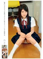 ALA-014 - Lolita Special Course. The S*********ls in Uniform Who Swallow The Old Man's Cum With A Misleading Smile Misa Asakura