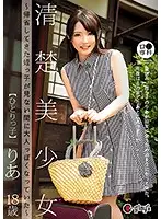 AVOP-468 - Lolita Special Course. Neat And Clean Beauty~ My Niece Who's Back Home For The Holidays Has Grown A Lot Since I Last Saw Her~ Ria, An Only C***d. 18 Years Old. Ria