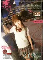 BUR-016 - S********l (Honoka)