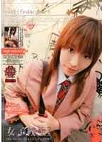 BUR-035 - S********l (Maria)