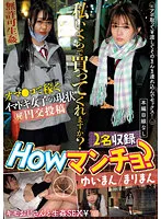 BUR-599 JAV Movie