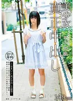 CUT-002 JAV Movie